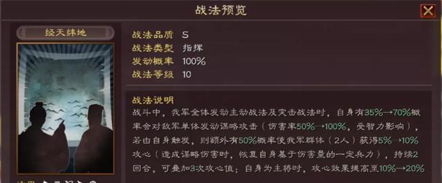 三国志13如何让在野武将登庸（教你如何让在野武将成为三国英杰）