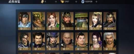 《三国志14》上杉谦信武将属性及数据一览（以游戏为主）