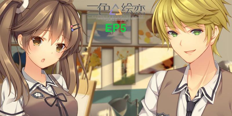 《以三色绘恋各成就》攻略（如何获得全成就达成条件一览）