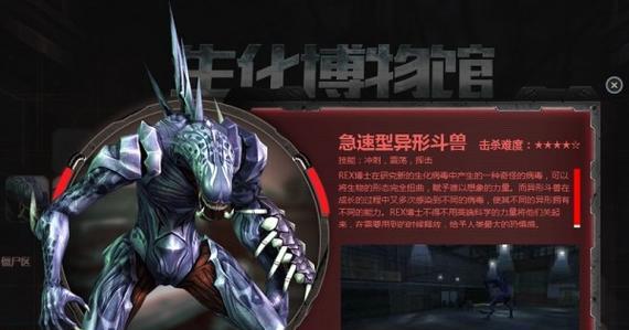 《屠夫僵尸boss》全攻略（丧尸统治下的存活之道）