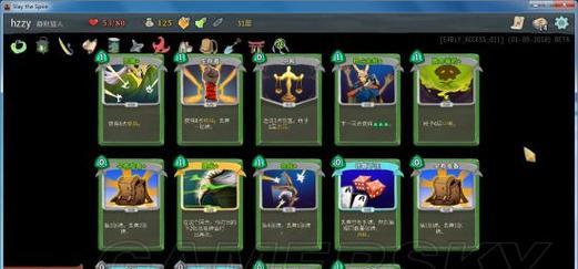 《以杀戮尖塔》新手双职业通关攻略（最全攻略教你轻松通关）