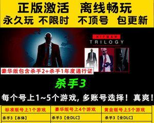 以杀手2如何成功传承杀手1的经典（继承方法介绍及成功案例分析）