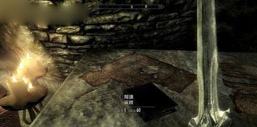 《以上古卷轴5重制版》盗贼公会千方百计任务攻略（躲避险阻）