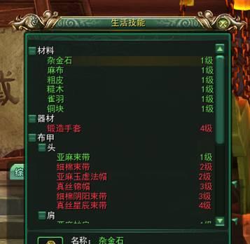 《少年君王传》锻造炉锻造随机属性详解（从装备品质到随机属性）
