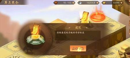 以少年三国志红将怎么得红将获得方法攻略（打造最强红将阵容找到升星）