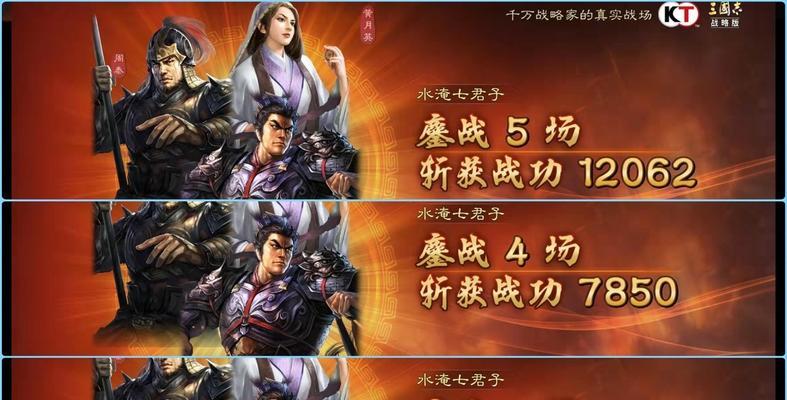 《少年三国志》中吕布的获得方法详解（如何获得少年三国志中的吕布）