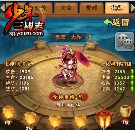 玩转少年三国志巡游探宝，暴富攻略（最全攻略）