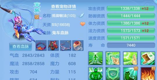 《神武》游戏中耐攻宠PK的价值解析（探索游戏中耐攻宠的优势与发展前景）