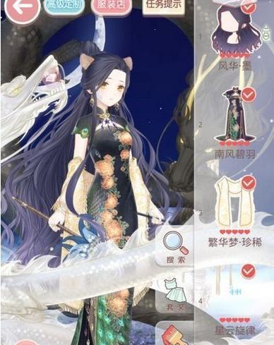 《奇迹暖暖》公主级2-支2攻略（打造精美服装）