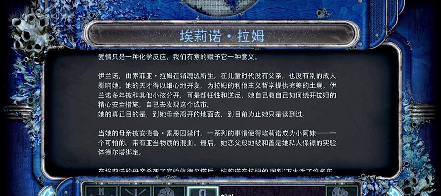 《生化奇兵2》完整攻略指南（掌握游戏流程）