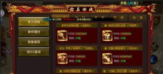 《盛世帝国》游戏极品武将养成攻略（打造最强武将）