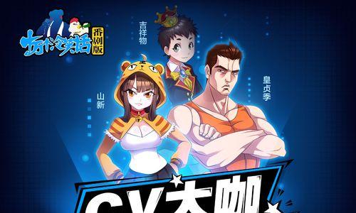《十万个冷笑话》游戏中普通阵容与土豪阵容的区别（土豪玩家的高端阵容让普通玩家望尘莫及）