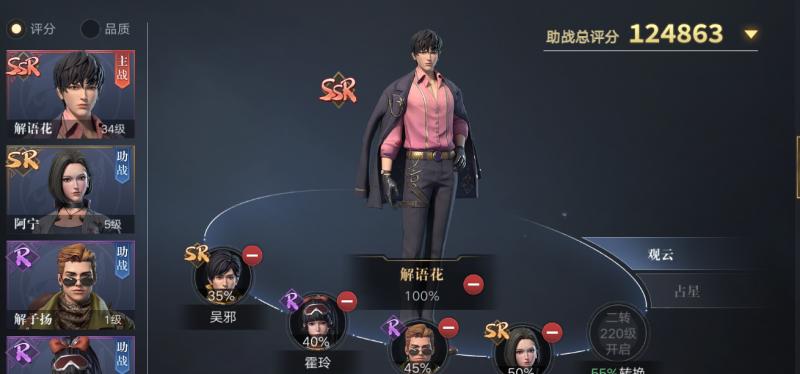 《时空猎人》游戏中狩猎刷Boss的个人技巧（提升游戏技术）