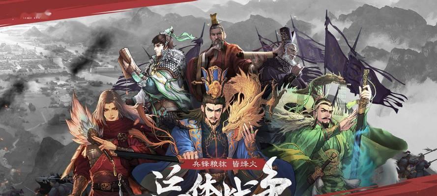 《实况足球2024》：SSCF妖人的传奇