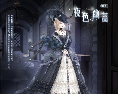 《奇迹暖暖》公主级2-3攻略详解（一步一步教你如何轻松通关）