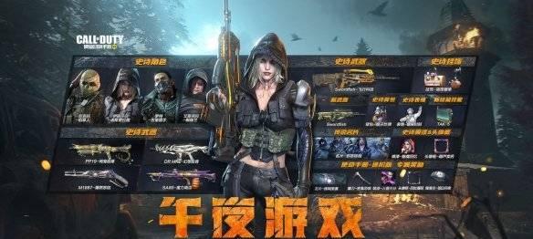 《使命召唤17》战区最强枪械排行榜（无人机导弹猎杀）