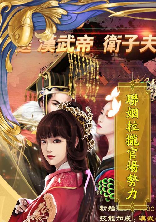 《神都探奇红颜系统攻略》（红颜叶雨馨的秘密揭露）