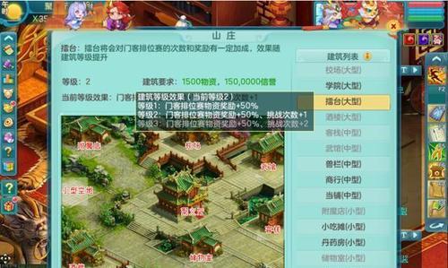 以神都探奇门客，选择厉害门客进行培养的关键步骤（如何挑选合适的门客进行培养）