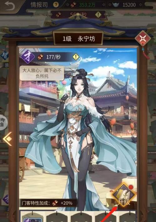 神都探奇门客选手攻略（打造强大阵容）