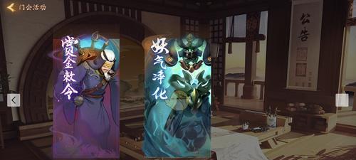 神都夜行录灵宝攻略（解锁神器技能）