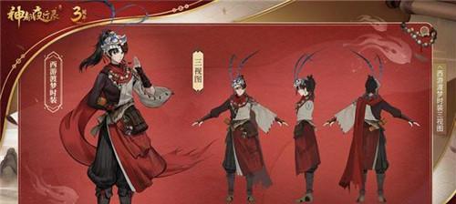 神都夜行录灵凰实力分析（揭秘神都夜行录最强灵兽的秘密）