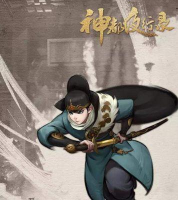 以神都夜行录巫祝和阴阳家职业对比（游戏中的巫祝和阴阳家）