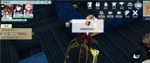 《探秘神角技巧宝箱》（解锁神角的秘密武器）