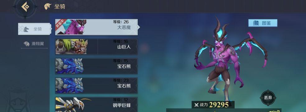 掌握神角技巧，成为料理大师（一览神角技巧料理）
