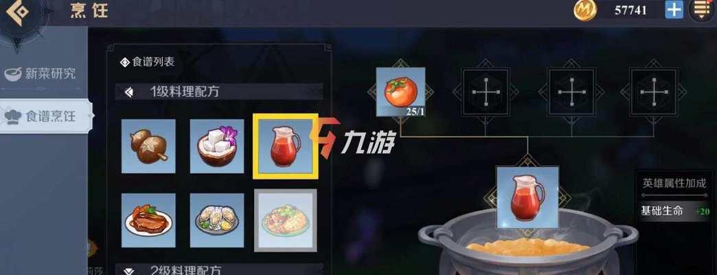 神角技巧加点攻略（以神角技巧为主的天赋加点顺序分析）