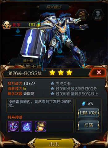 星河战神攻略之经验球获取（让你快速升级的高效经验球获取方法）