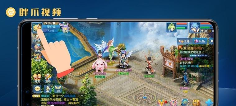 星辰奇缘公会系统解析（打造实力联盟体验公会管理）