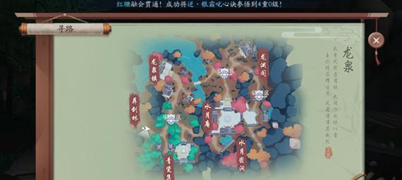 《新笑傲江湖》转职系统攻略（从入门到精通）