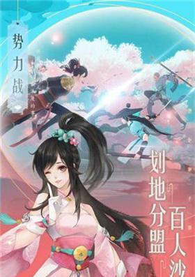 新笑傲江湖职业介绍（解锁江湖九大职业）