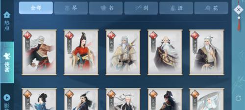 新笑傲江湖门派武学玩法详解（体验全新武侠江湖）