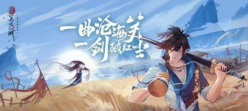 新笑傲江湖宠物橘小渔，你值得拥有！