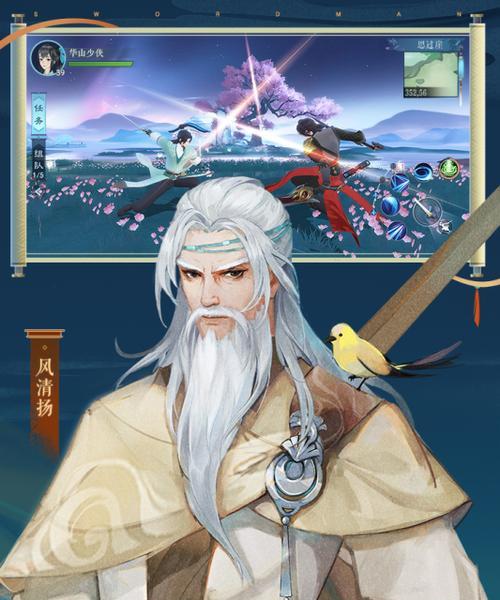《新笑傲江湖》兵器谱玩法大揭秘（探究新版兵器谱的玩法）