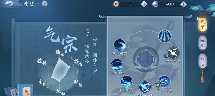 笑傲江湖拜师攻略（轻松拜师）