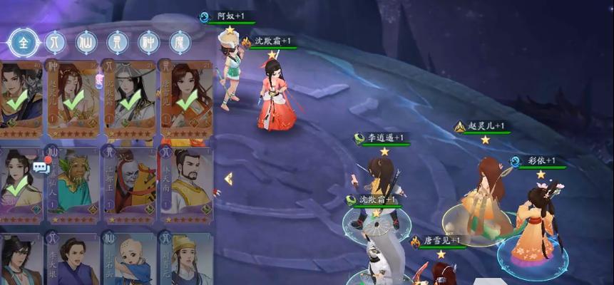 新仙剑奇侠传之挥剑问情装备合成攻略（轻松掌握装备合成）