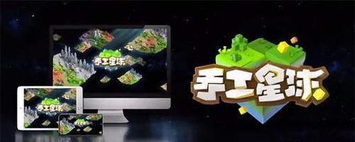 手把手教你玩转手工星球（从新手到达人）