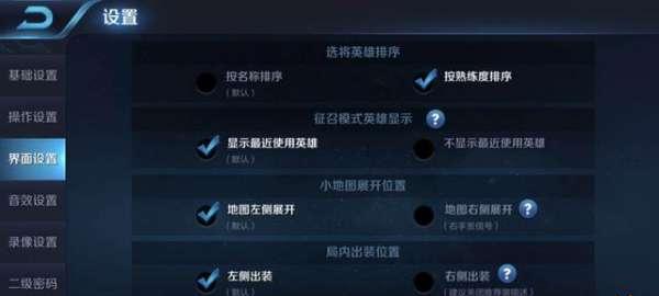 新手如何成为操作高手（破译韩信的奥秘）