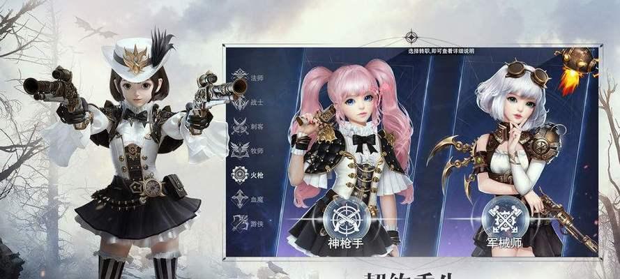 新神魔大陆神枪手天赋搭配攻略（打造最强神枪手）