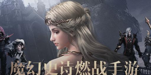 《新神魔大陆》暗翼伯爵的天赋搭配攻略（打造强力的暗翼伯爵）