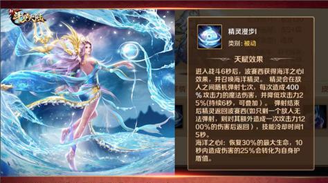 新斗罗大陆重生天使攻略（以游戏为主）