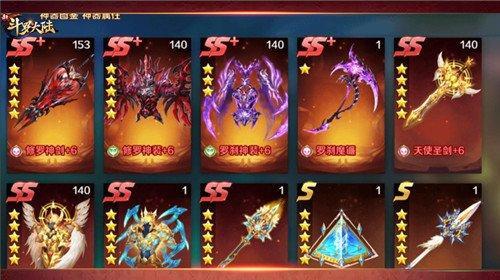 《新斗罗大陆》龙神水晶强势登场（探秘龙神水晶在游戏中的威力与运用）