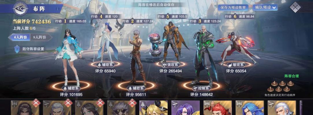 新斗罗大陆魂师图鉴全解析（全面介绍图鉴玩法）