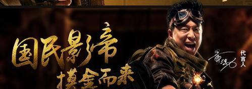 探秘盗墓笔记（以新盗墓笔记摸金职业介绍为主题的游戏攻略指南）