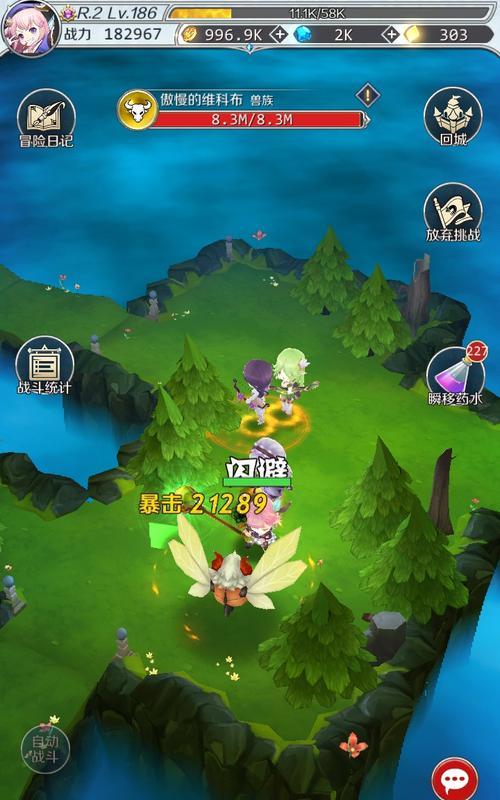 《邂逅在迷宫》如何快速刷宝石（大量宝石获取攻略）