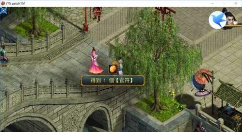 《以笑傲金庸群侠传》——玩转经典武侠世界（用游戏重温经典）