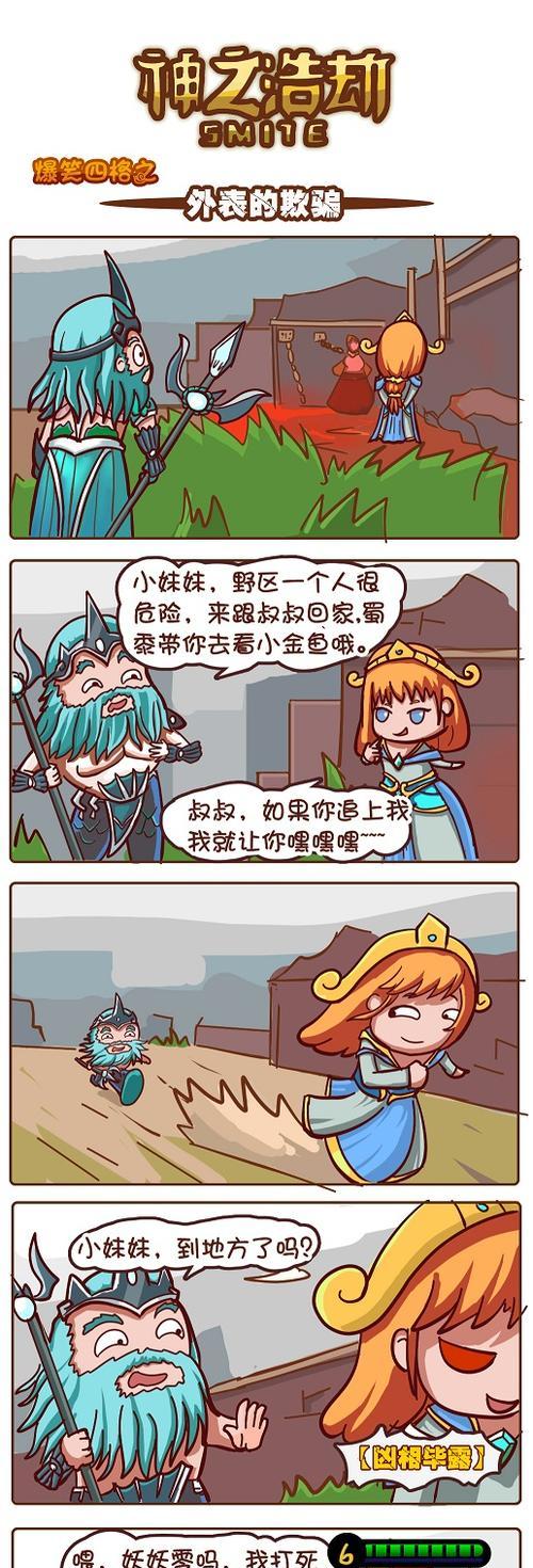小小追击者，让你嘿嘿嘿（挑战极限的动作竞技游戏）