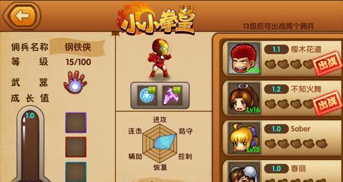小小佣兵团2战力大概值分析（如何提升战力）